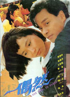 寄生虫 韩国电影海报
