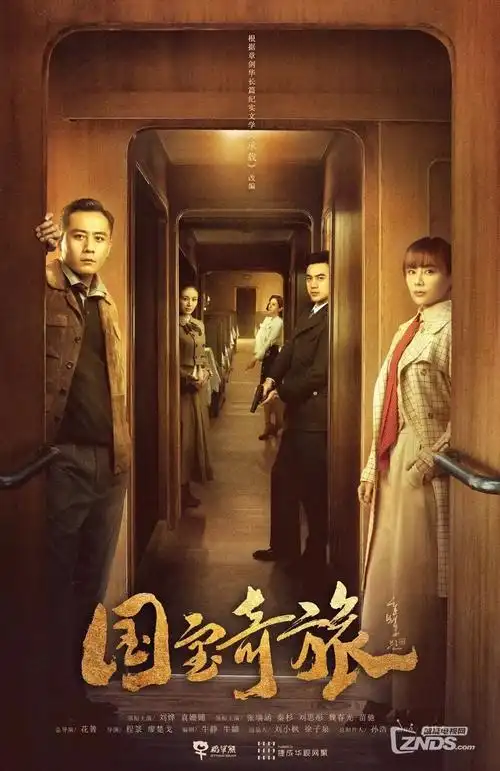鱿鱼游戏 韩剧海报