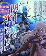 单身即地狱 韩国综艺海报